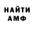 Amphetamine Розовый Alla Tyshchenko
