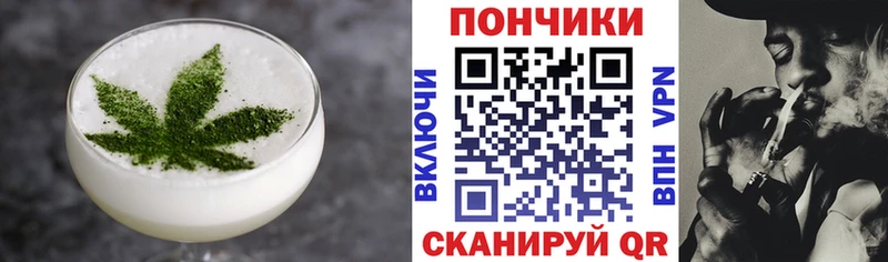 Еда ТГК марихуана  цена   Тольятти 