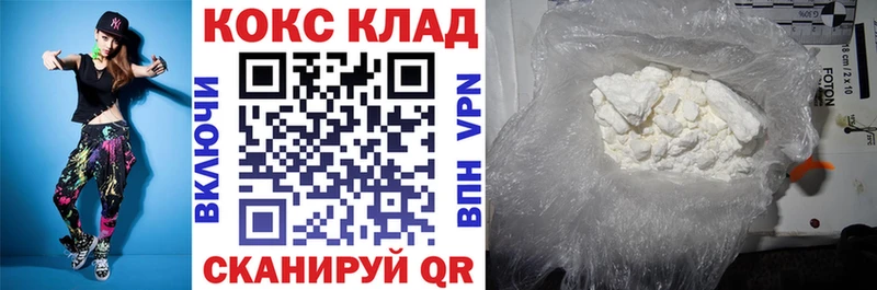 COCAIN VHQ  Тольятти 