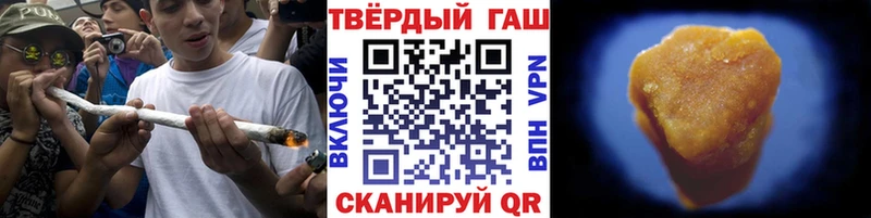 ГАШ индика сатива Тольятти