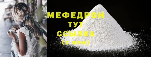 винт Бронницы