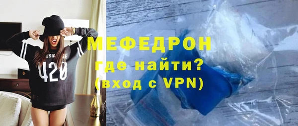 винт Бронницы