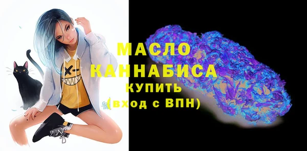 винт Бронницы