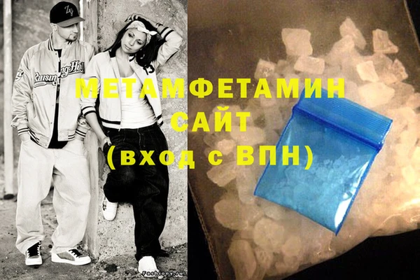 сатива Бородино