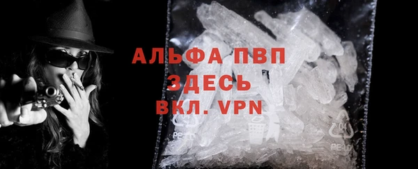 винт Бронницы