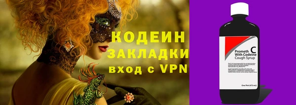 винт Бронницы