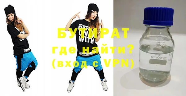 винт Бронницы