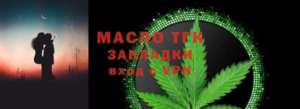 круглые Бугульма
