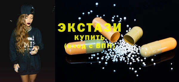 круглые Бугульма