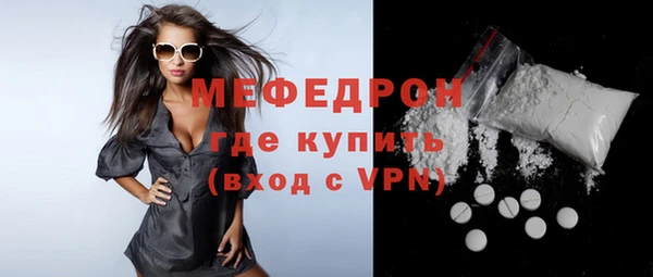 винт Бронницы