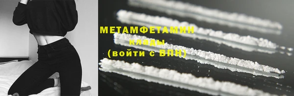 COCAINE Дмитровск
