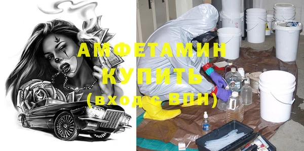 круглые Бугульма