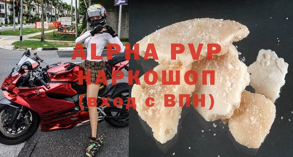 круглые Бугульма