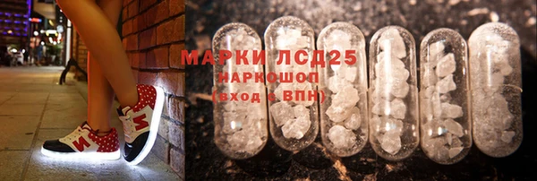 винт Бронницы