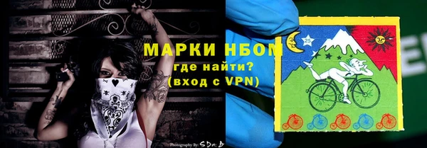 винт Бронницы