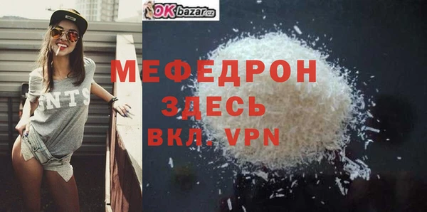 круглые Бугульма