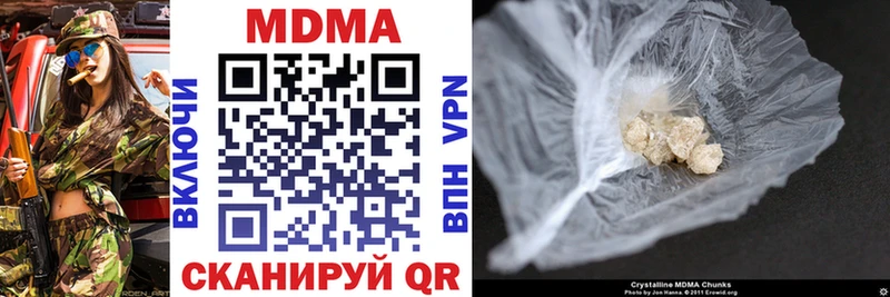 MDMA crystal  mega tor  Тольятти 