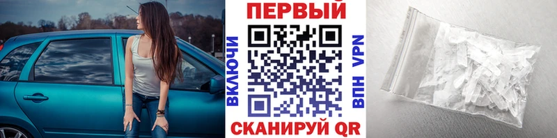МЕТАМФЕТАМИН витя  дарнет шоп  Тольятти 