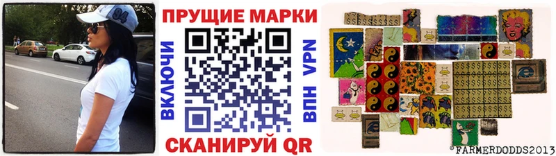 мега зеркало  Тольятти  Марки N-bome 1500мкг 