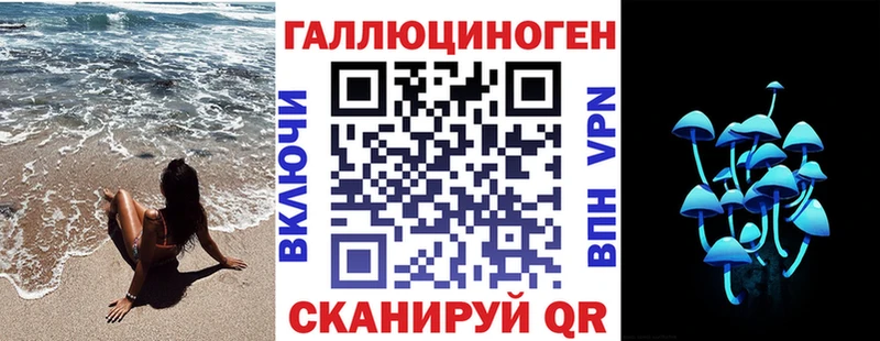 Псилоцибиновые грибы мицелий  Тольятти 